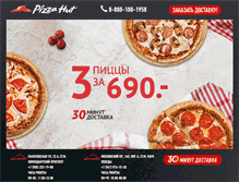 Tablet Screenshot of pizzahut.spb.ru