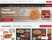 Tablet Screenshot of pizzahut.gr